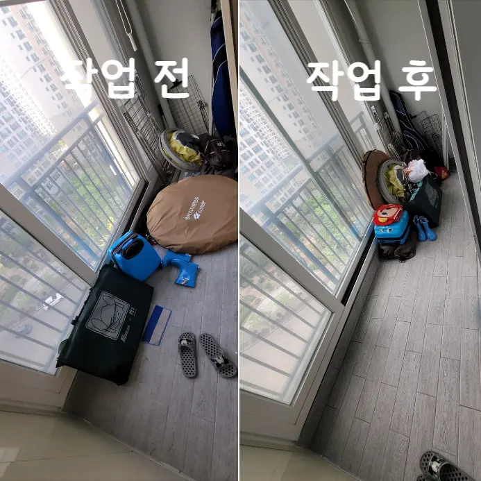 거주 · 부분 청소 현장 사진
