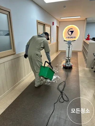 창원 사무실 청소, 왁스코팅 후 달라진 업무 공간 현장 사진