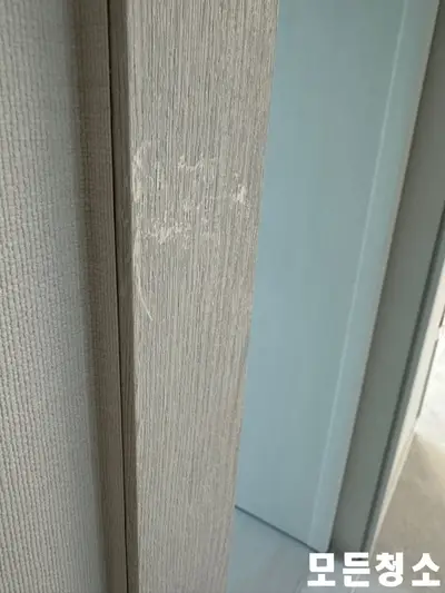 창원 센트럴파크 에일린의뜰 입주청소 업체 후기 현장 사진
