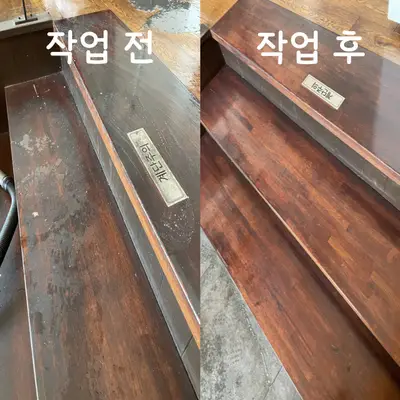 울산상가청소 음식점청소 가능 현장 사진
