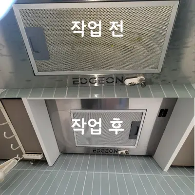 울산거주청소 창틀청소 쓱싹~ 현장 사진